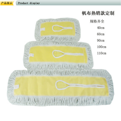 【【放血清仓】工厂直销全网最低价拖把头排推 贴牌批量现货定做】价格,厂家,图片,拖把、拖把桶,苍南县雅琦清洁用品厂-